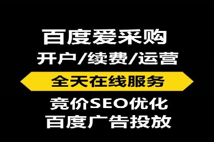 电商行业信息流推广的误区与解决方案——以某商家为例